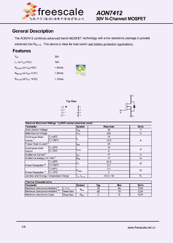 AON7412_4860956.PDF Datasheet