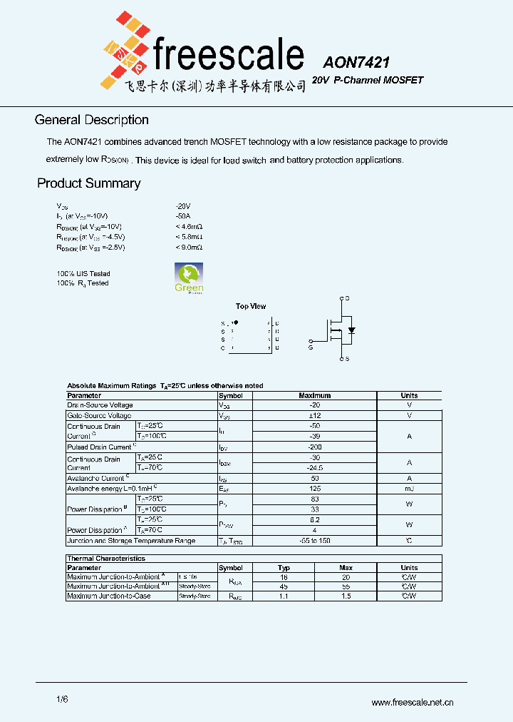 AON7421_4860959.PDF Datasheet