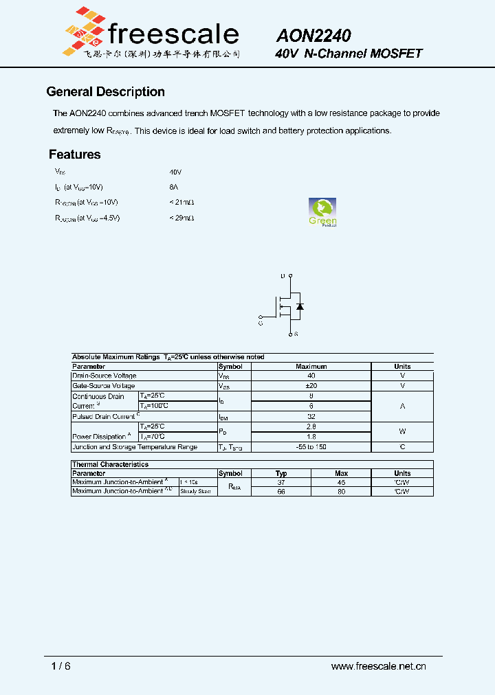 AON2240_4863051.PDF Datasheet