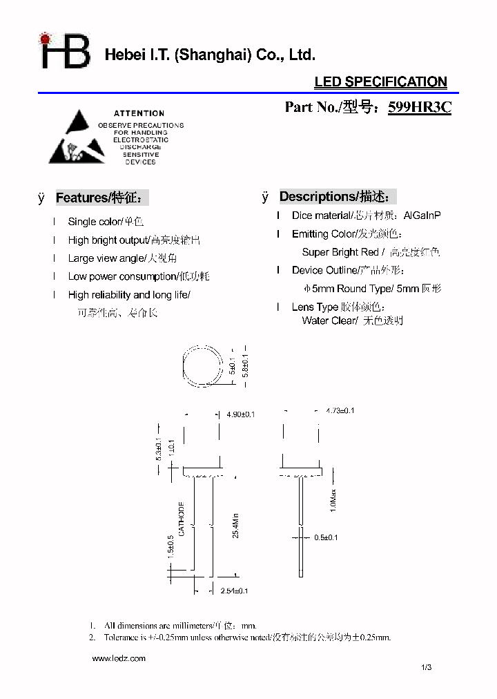 599HR3C_4924124.PDF Datasheet