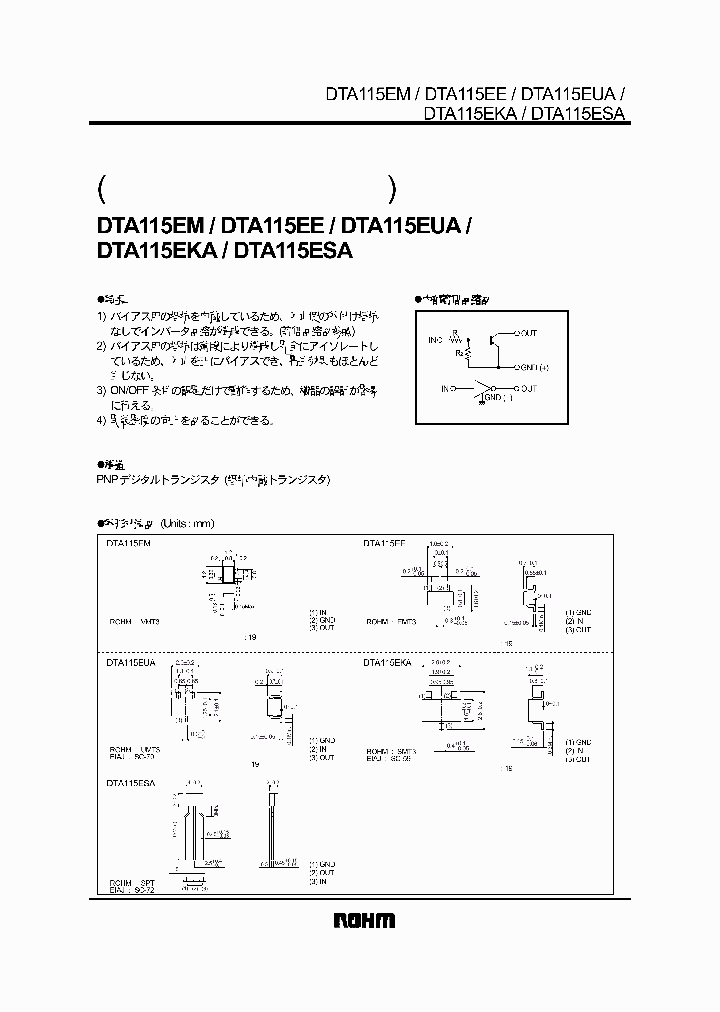 DTA115ESA_5018047.PDF Datasheet