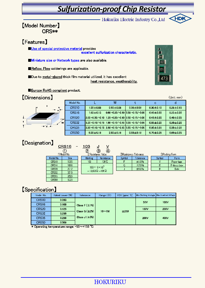 E011407_5164777.PDF Datasheet
