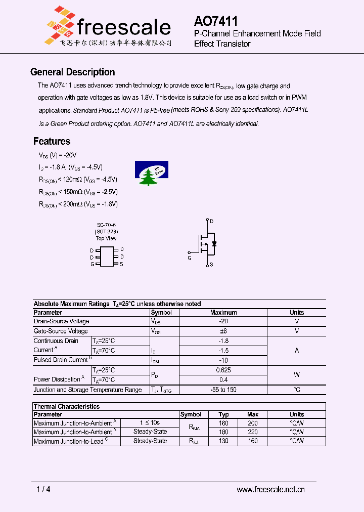 AO7411_5297132.PDF Datasheet