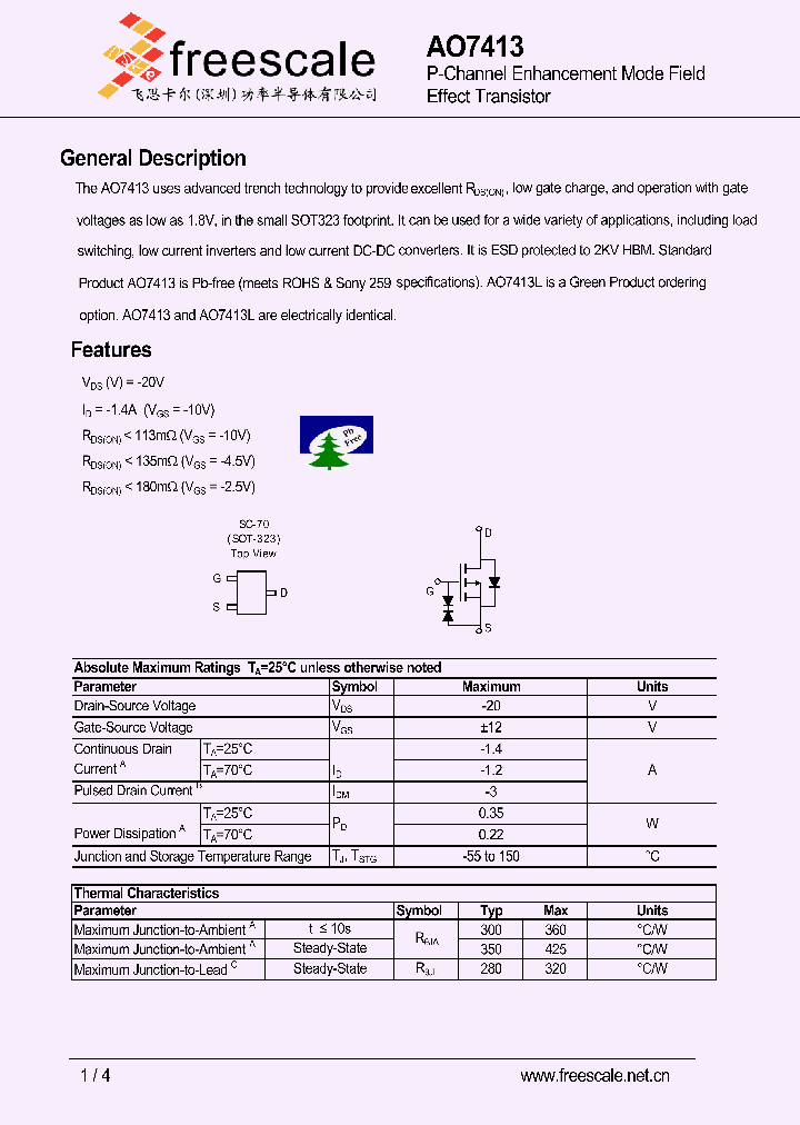 AO7413_5297138.PDF Datasheet