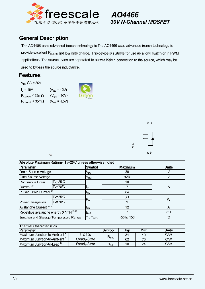 AO4466_5345677.PDF Datasheet