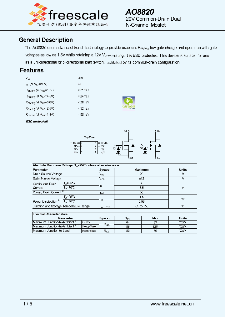 AO8820_5391569.PDF Datasheet