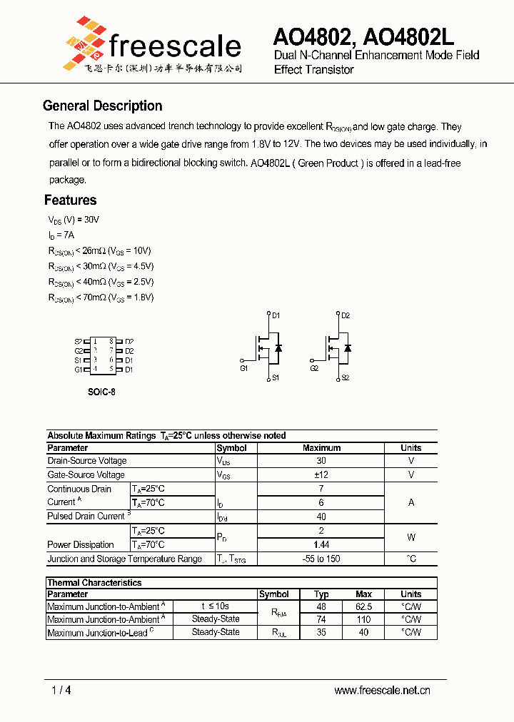 AO4802_5392574.PDF Datasheet