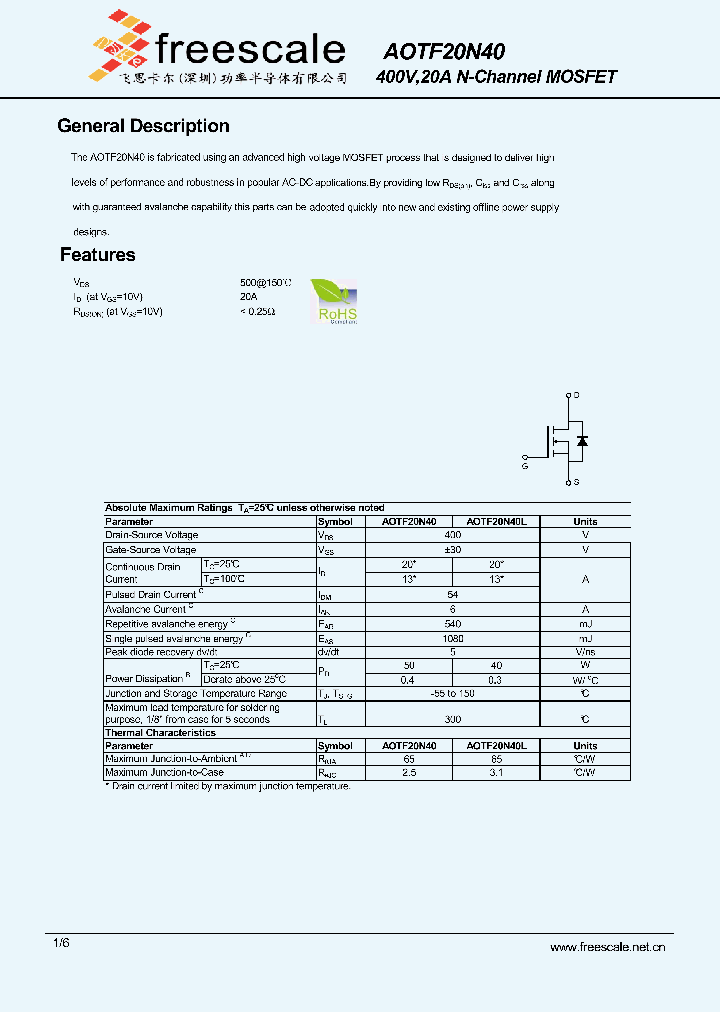 AOTF20N40_5395629.PDF Datasheet