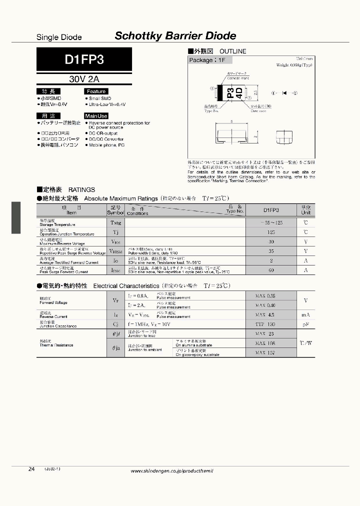 D1FP3_5412290.PDF Datasheet