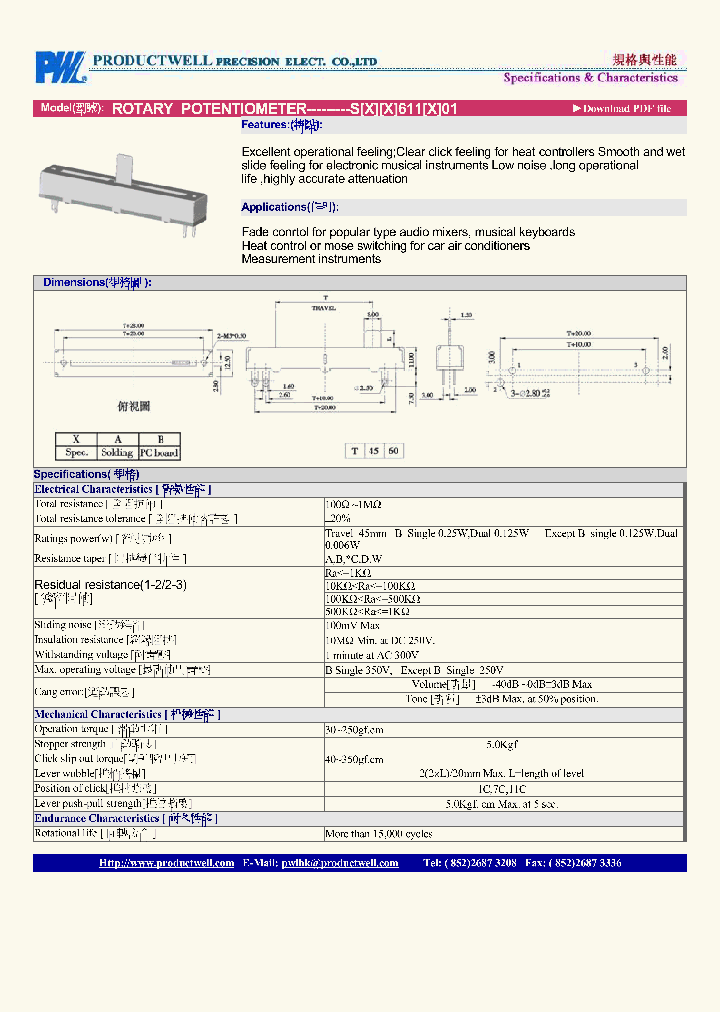 S61101_5430982.PDF Datasheet