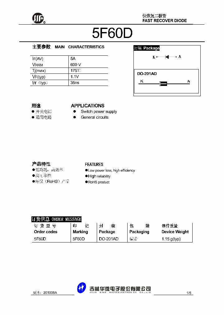 5F60D_5457070.PDF Datasheet Download --- IC-ON-LINE