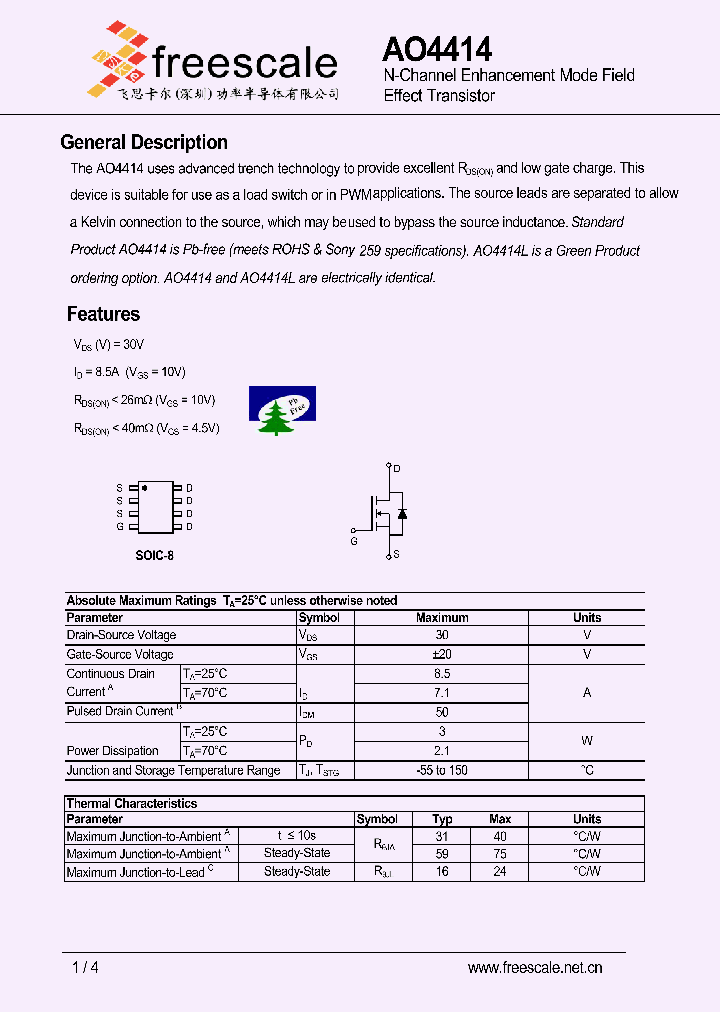 AO4414_5460270.PDF Datasheet