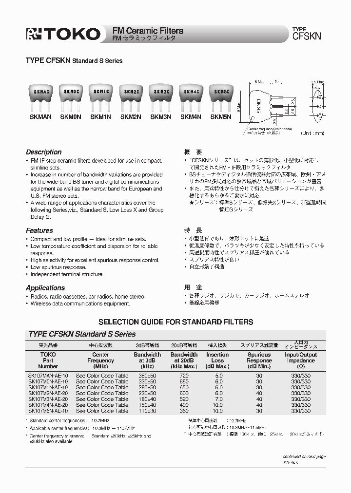 SK107M1N-AE-10_5482822.PDF Datasheet