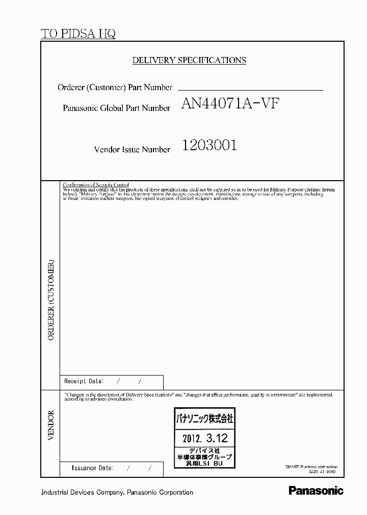 AN44071A-VF_5650189.PDF Datasheet