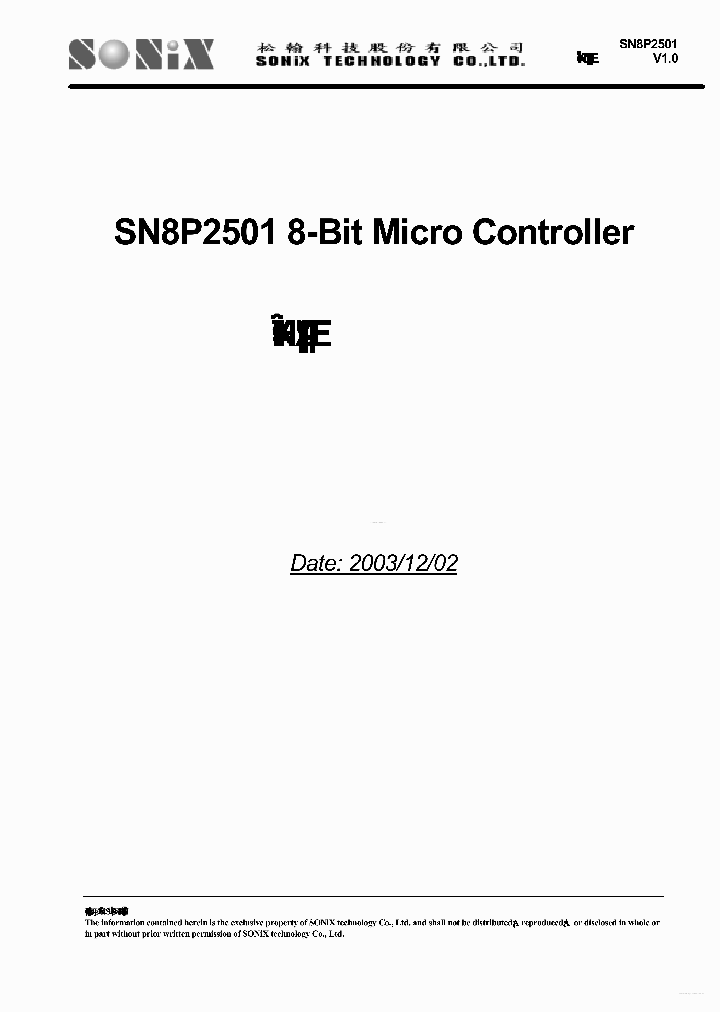 SN8P2501_5738576.PDF Datasheet