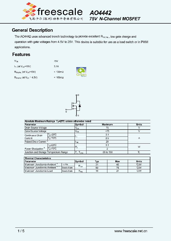 AO4442_5837197.PDF Datasheet