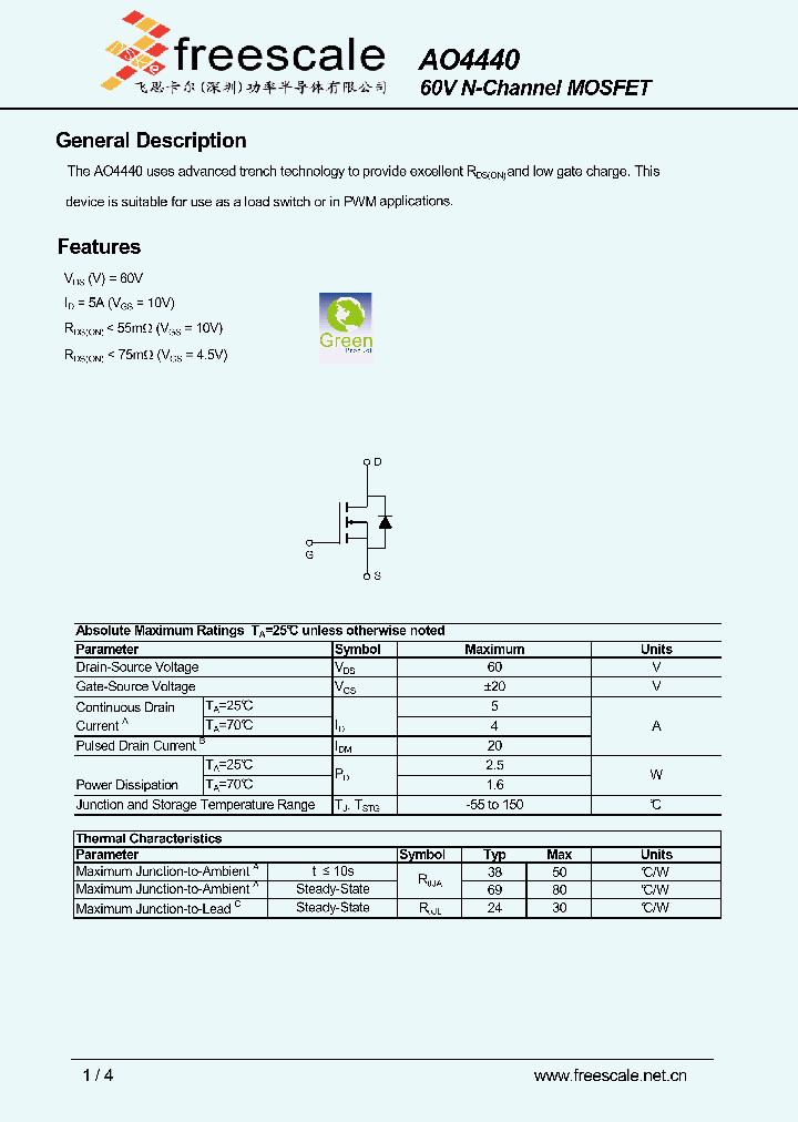 AO4440_5837193.PDF Datasheet