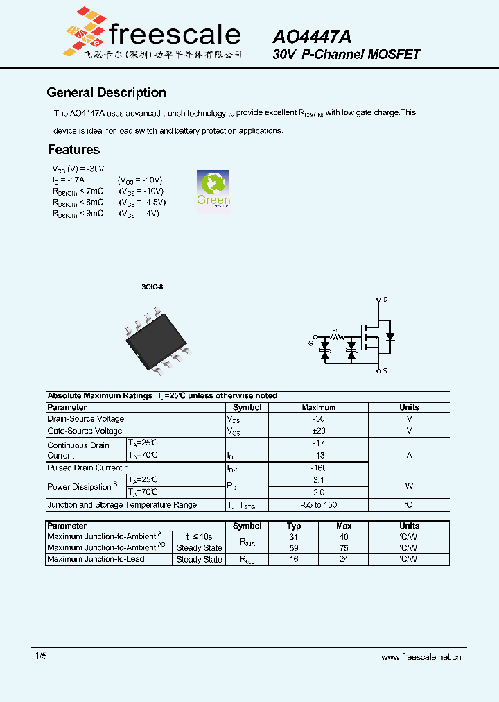 AO4447A_5837208.PDF Datasheet