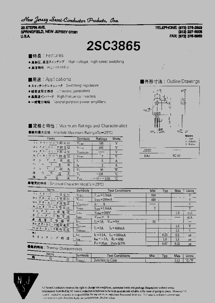 2SC3865_5852033.PDF Datasheet