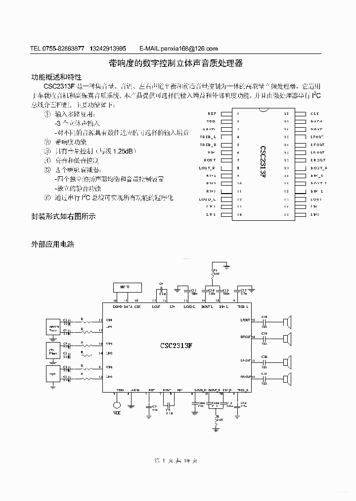Bt2313m схема включения микросхема CSC2313F_5985657.PDF Datasheet Download --- IC-ON-LINE