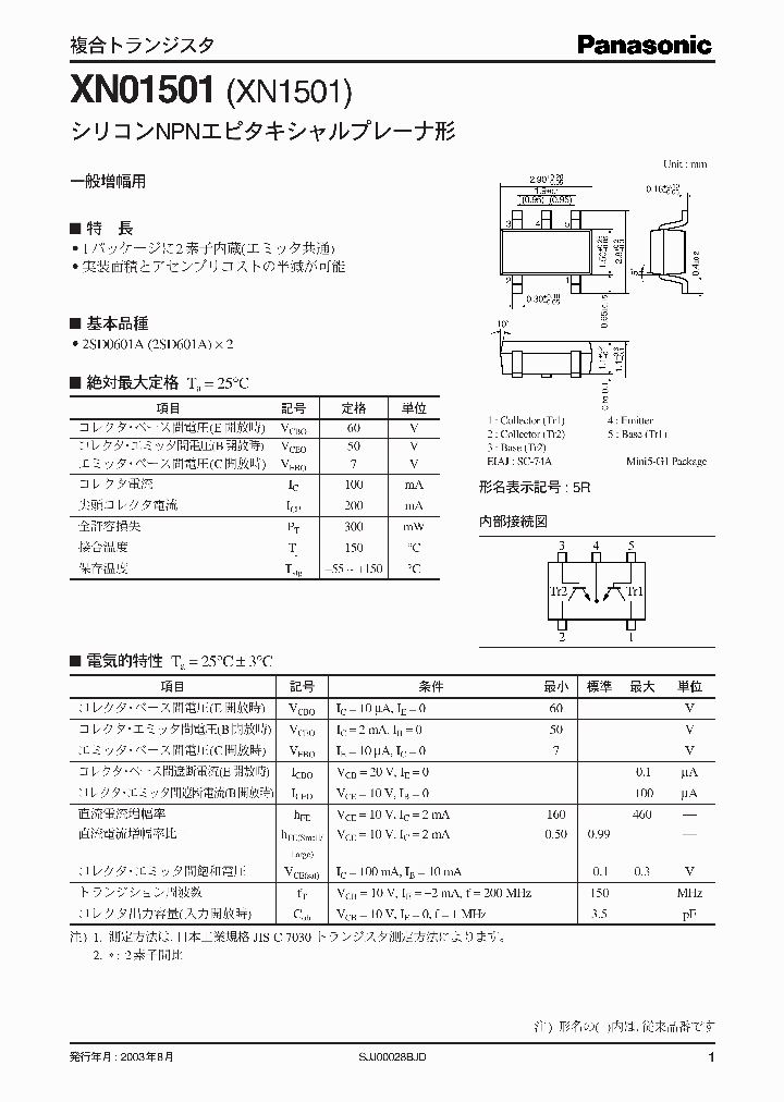 XN01501XN1501_6036192.PDF Datasheet