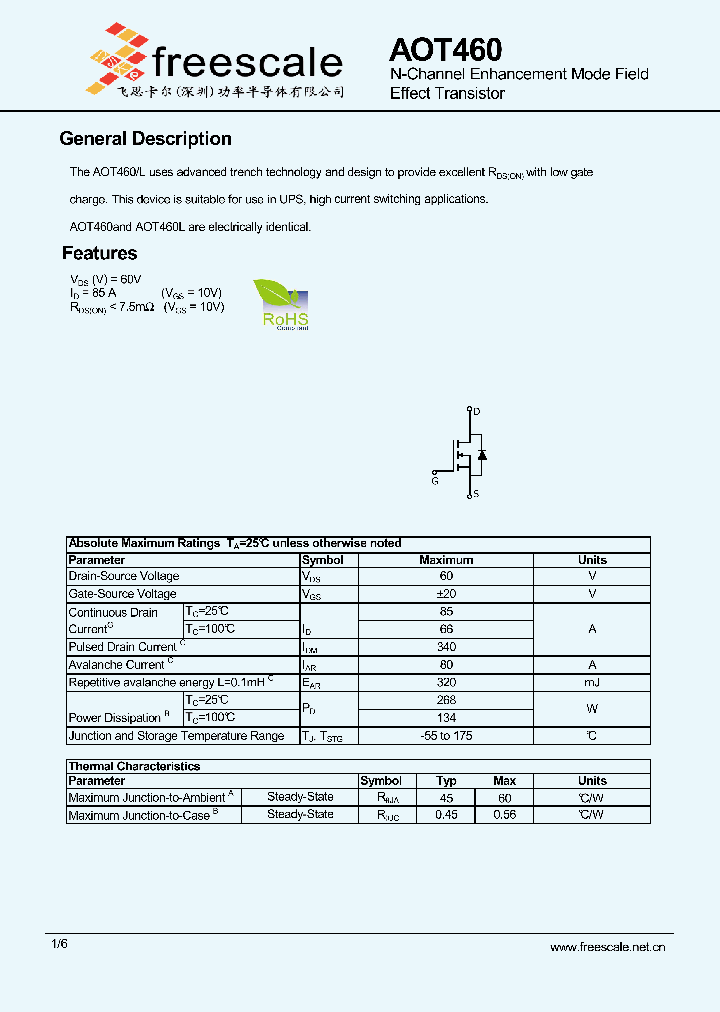 AOT460_6060918.PDF Datasheet