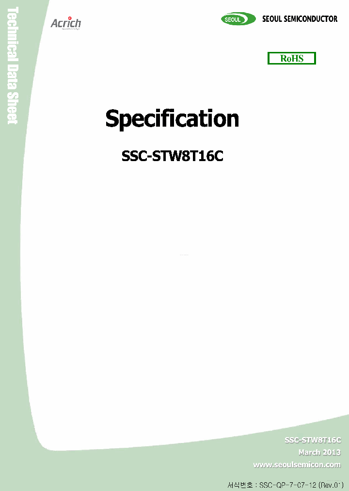 STW8T16C_6139324.PDF Datasheet