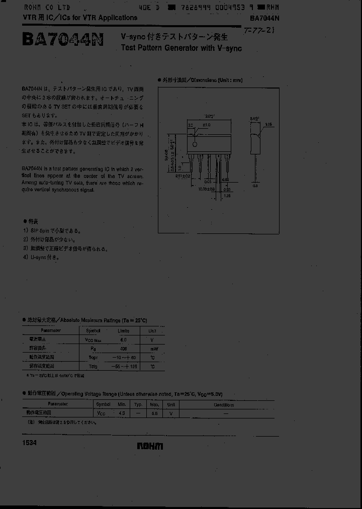BA7044N_6287696.PDF Datasheet
