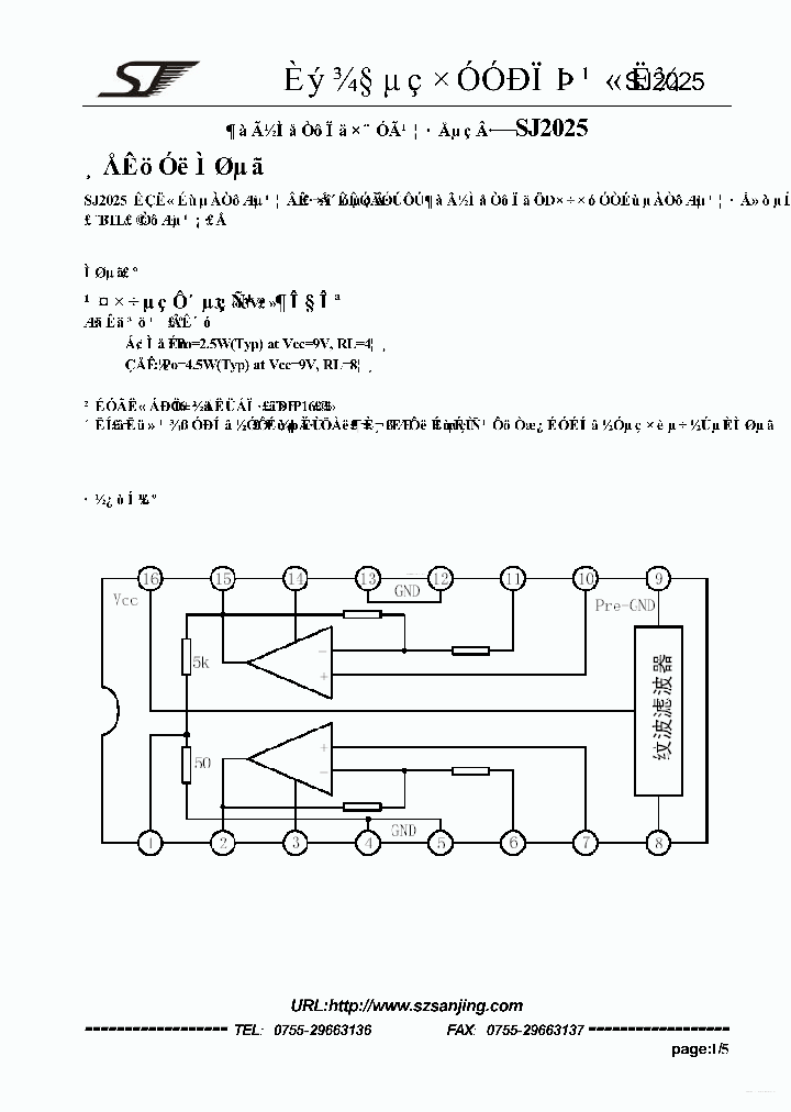 SJ2025_6324540.PDF Datasheet