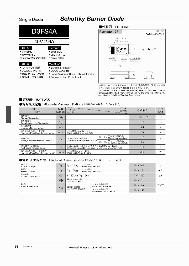 D3FS4A10_6415458.PDF Datasheet