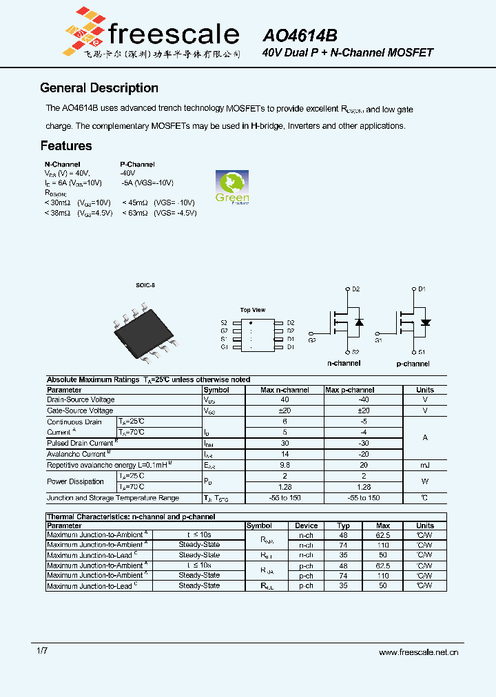 AO4614B_6485990.PDF Datasheet Download --- IC-ON-LINE