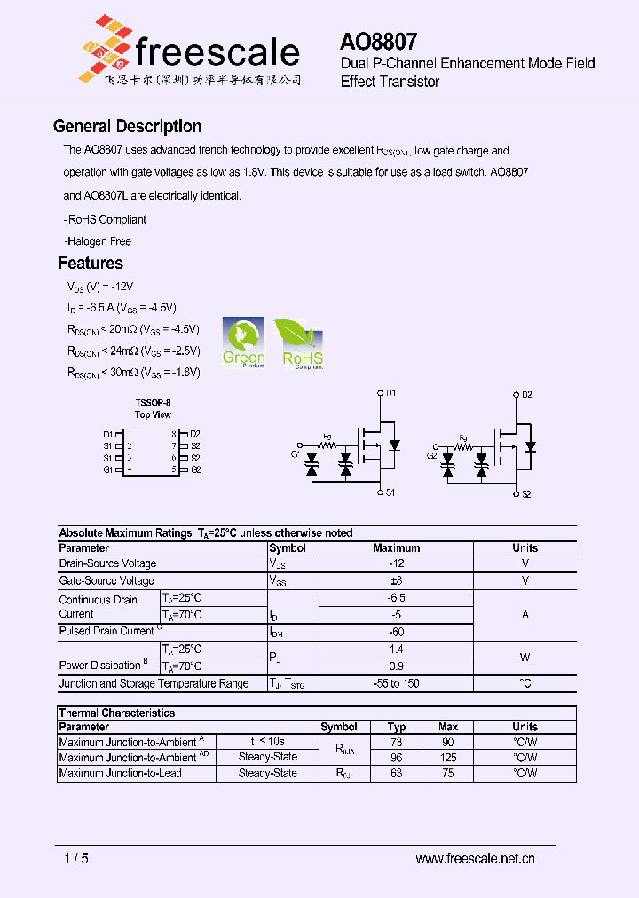 AO8807_6603387.PDF Datasheet