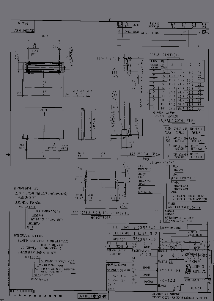 KX15-020K14E1E_6618347.PDF Datasheet