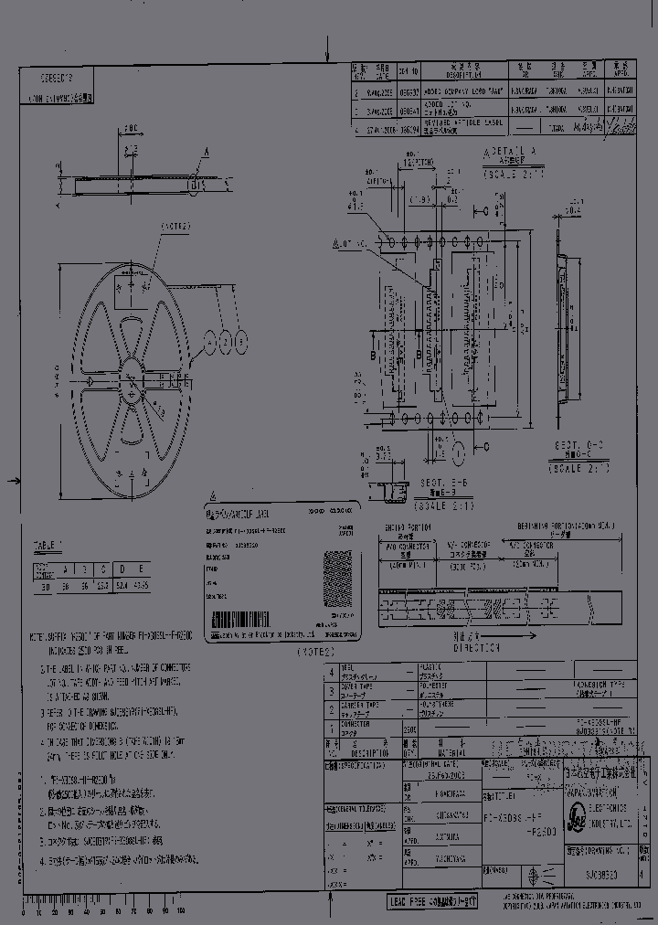 FI-X30SSL-HF-R2500_6698163.PDF Datasheet