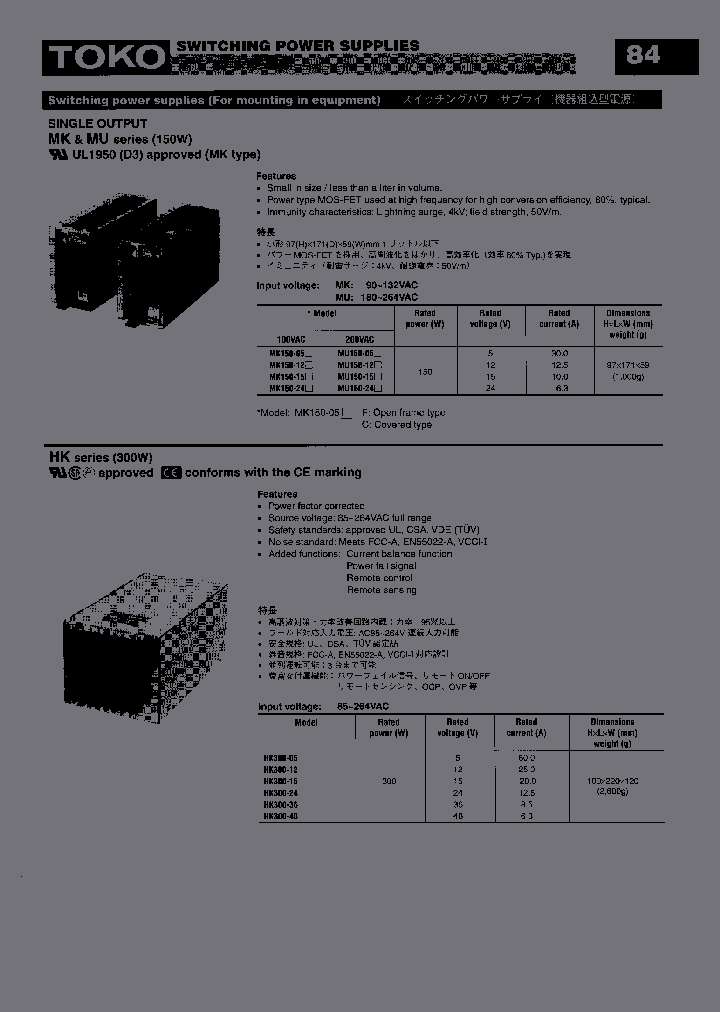 MU150-05C_6700692.PDF Datasheet