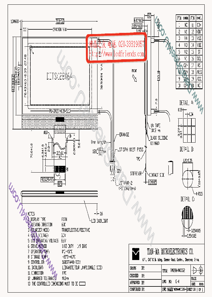 TM12864NCCGSPEC_6931792.PDF Datasheet