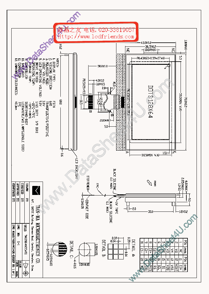 TM12864NCCWG1_6931795.PDF Datasheet