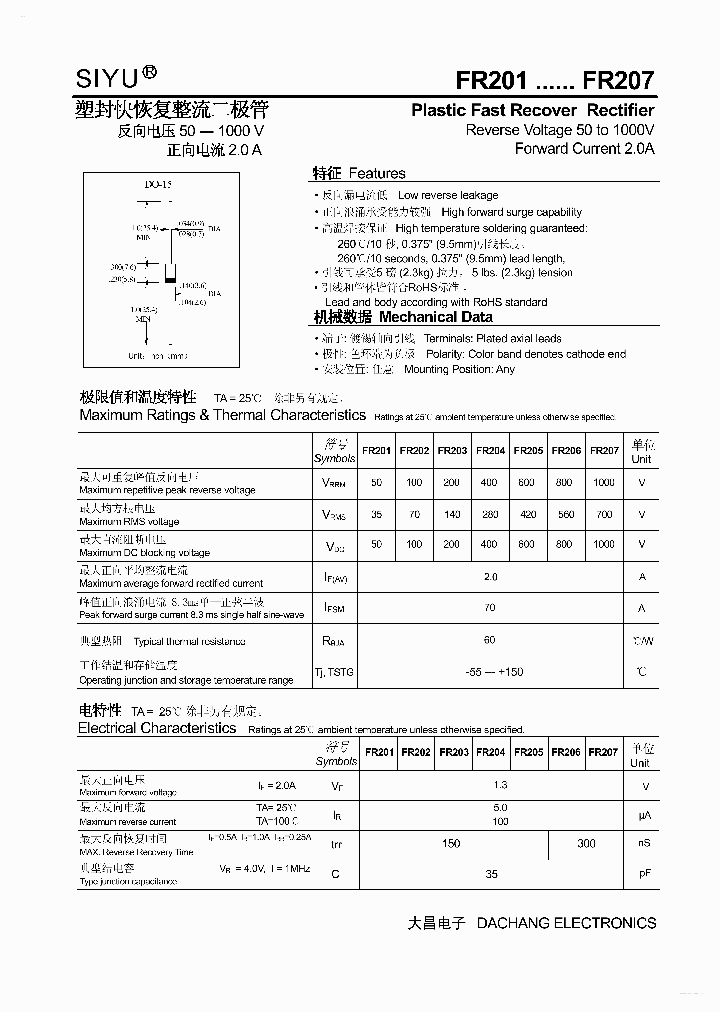 FR204_6944556.PDF Datasheet