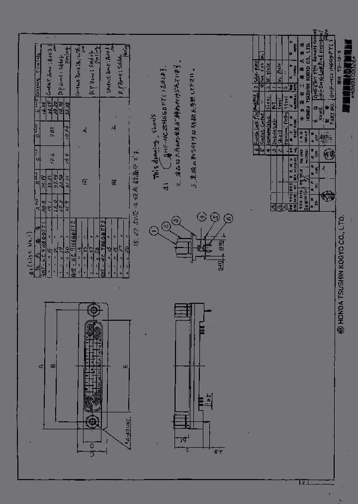 GMF-NC25H6G0FY1_6858277.PDF Datasheet