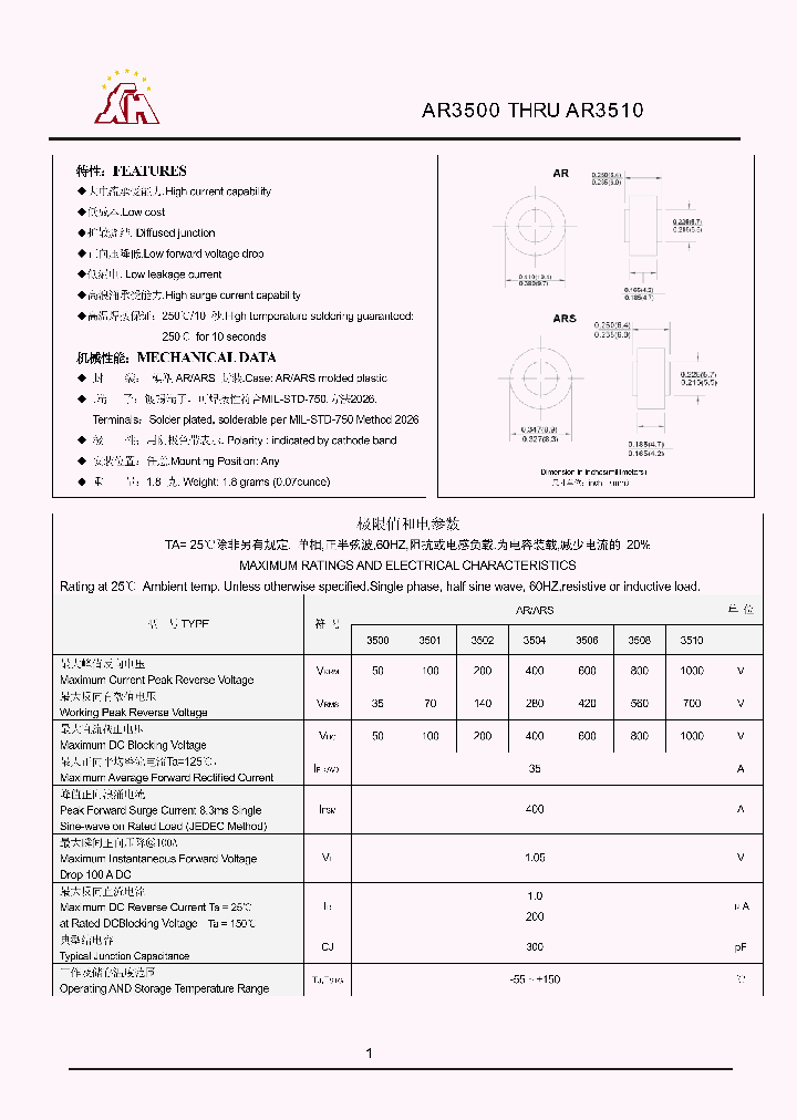 AR3500_6987850.PDF Datasheet