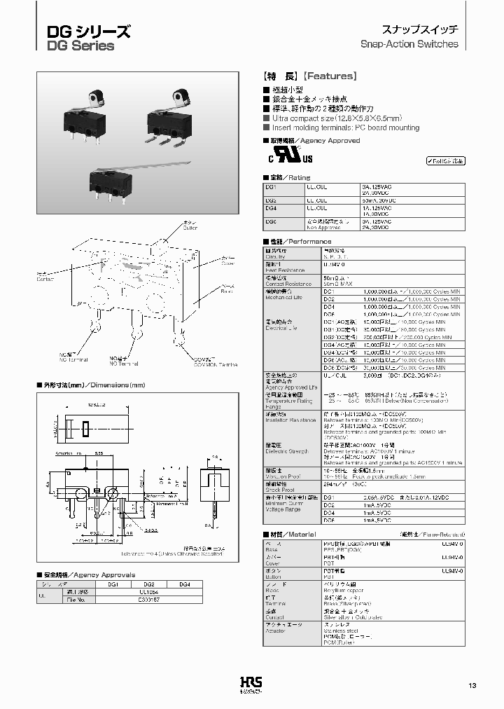 DG41-C2AA_7019100.PDF Datasheet
