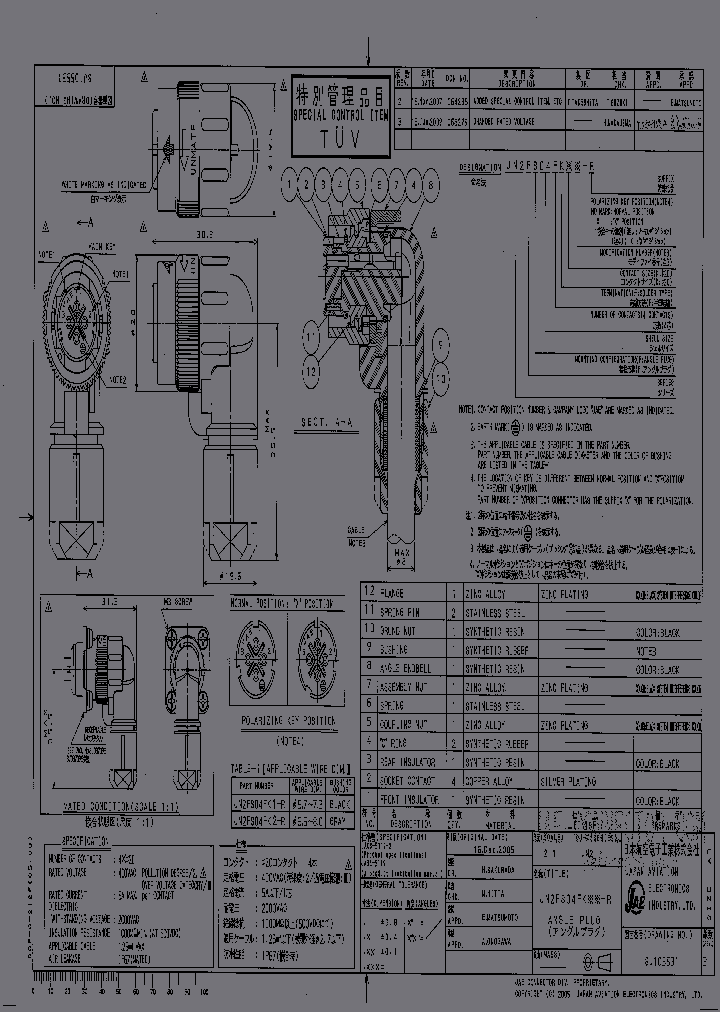 JN2FS04FK1X-R_7129304.PDF Datasheet