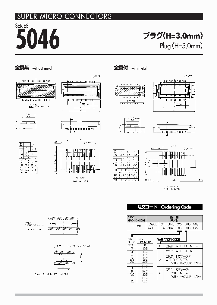 145046060045829_7203951.PDF Datasheet