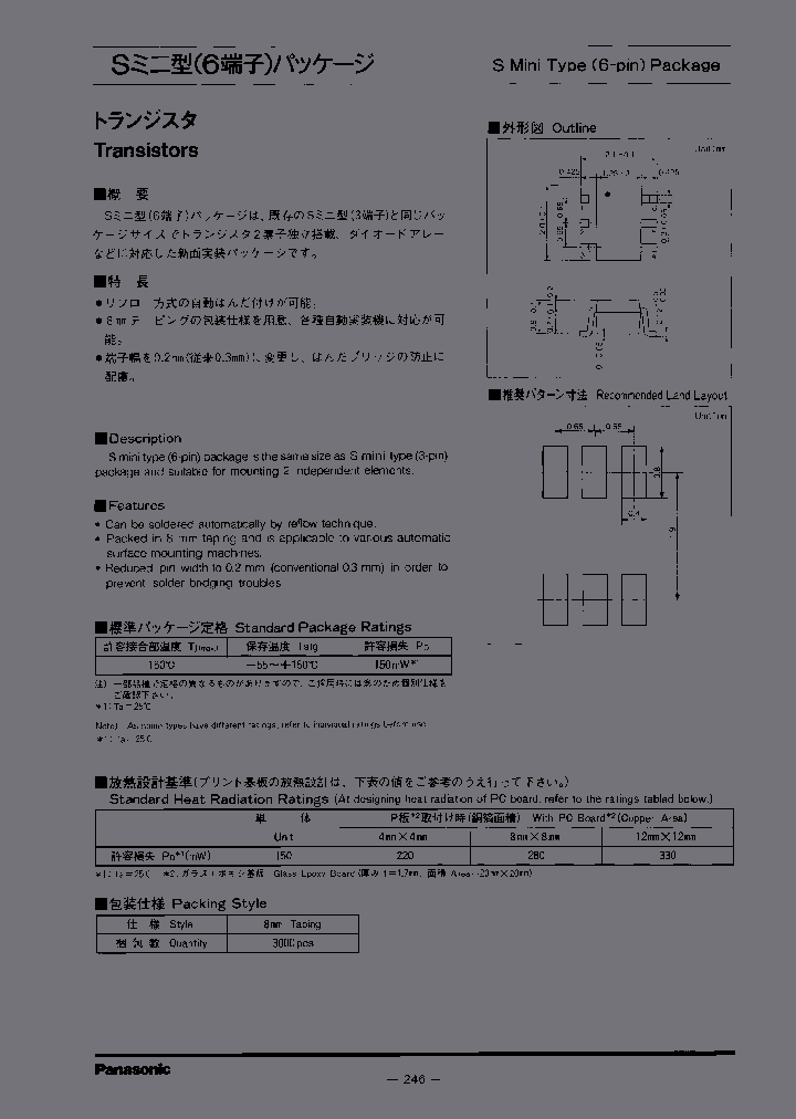 XP6210TX_7246178.PDF Datasheet