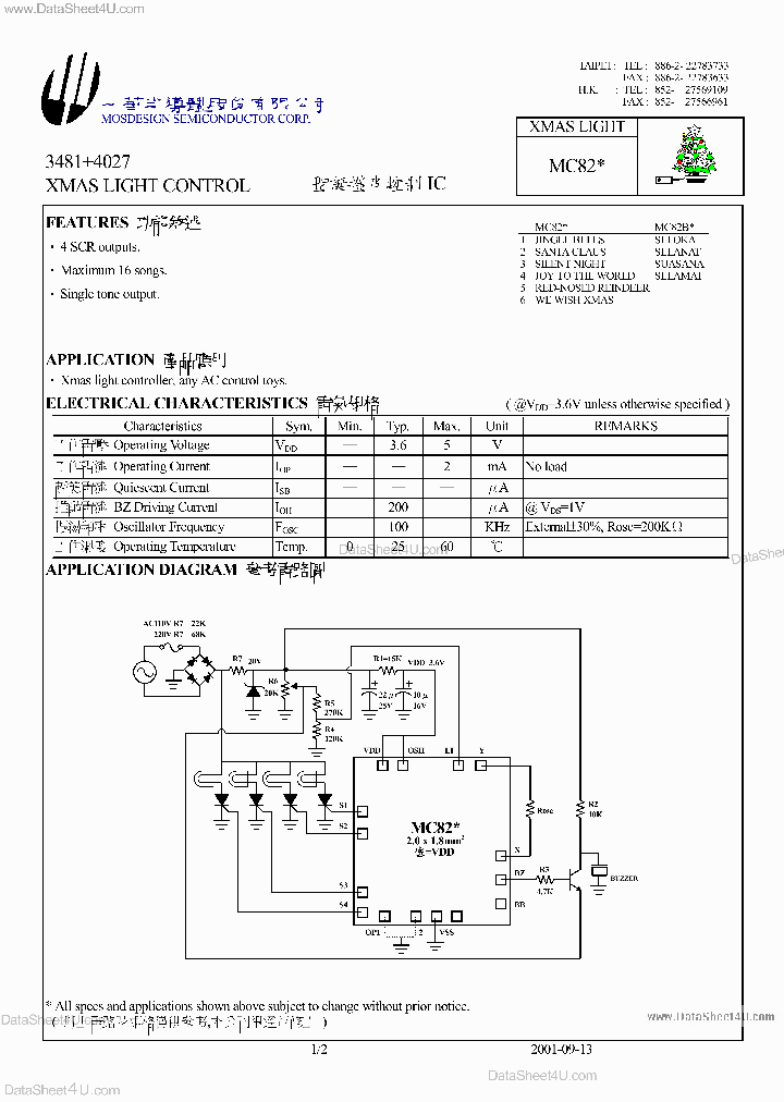 MC824P_7260449.PDF Datasheet