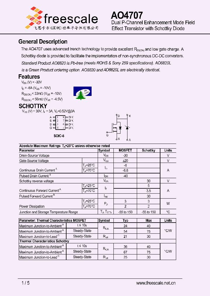 AO4707_7268275.PDF Datasheet