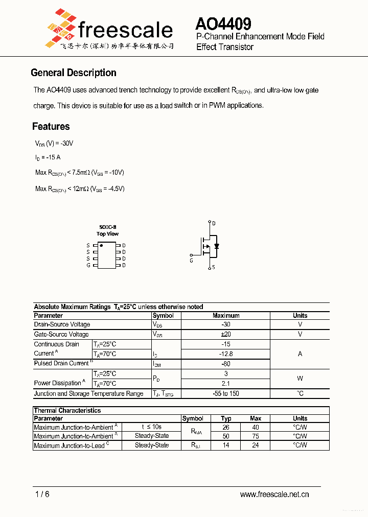 AO4409_7319160.PDF Datasheet