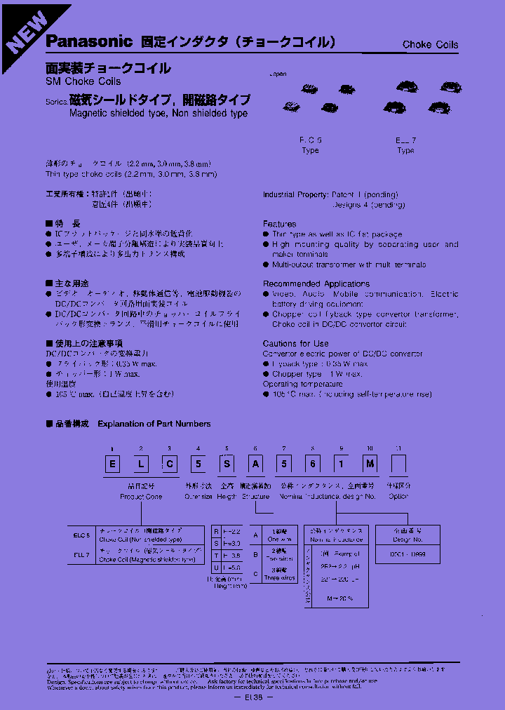 ELC5SB330M_7329107.PDF Datasheet