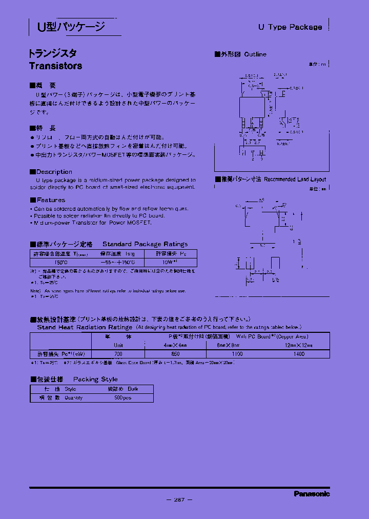 M20BL2D_7376389.PDF Datasheet