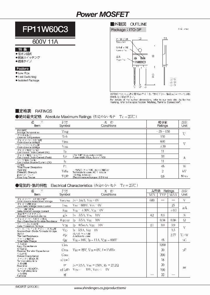 FP11W60C3_7488298.PDF Datasheet